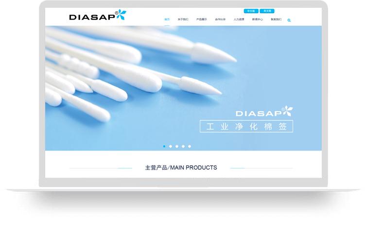 防靜電鋁箔袋網站建設案例： 蘇州思展實業有限公司